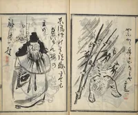 An illustration from Surviving Paintings and Calligraphy of Sengai (Entsū Zenji iboku) (1894)