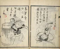 Picture 32 of 35 from Surviving Paintings and Calligraphy of Sengai (Entsū Zenji iboku) (1894), leaf 33