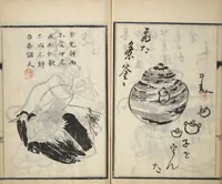 Picture 33 of 35 from Surviving Paintings and Calligraphy of Sengai (Entsū Zenji iboku) (1894), leaf 34