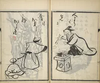 An illustration from Surviving Paintings and Calligraphy of Sengai (Entsū Zenji iboku) (1894)