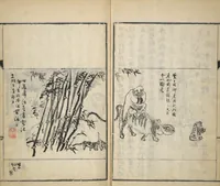 An illustration from Surviving Paintings and Calligraphy of Sengai (Entsū Zenji iboku) (1894)