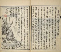 An illustration from Surviving Paintings and Calligraphy of Sengai (Entsū Zenji iboku) (1894)