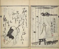 An illustration from Surviving Paintings and Calligraphy of Sengai (Entsū Zenji iboku) (1894)
