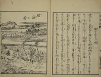 An illustration from Whales and Whale Oil (Jokō roku) (1826)