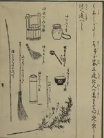 An illustration from Whales and Whale Oil (Jokō roku) (1826)