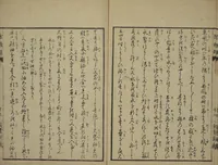 An illustration from Whales and Whale Oil (Jokō roku) (1826)