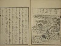 An illustration from Whales and Whale Oil (Jokō roku) (1826)