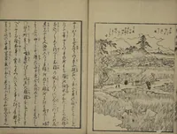 An illustration from Whales and Whale Oil (Jokō roku) (1826)