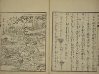 An illustration from Whales and Whale Oil (Jokō roku) (1826)