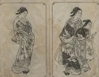 An illustration from Picture Book: Mount Asaka (Ehon Asakayama 絵本浅香山) (1739)