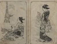 Picture 7 of 12 from Picture Book: Mount Asaka (Ehon Asakayama 絵本浅香山) (1739), leaf 8