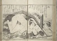 An illustration from Erotica; Compendium Guide to the Brothels of Osaka (Keiryaku ōzassho gyokumon taisei) (1770)