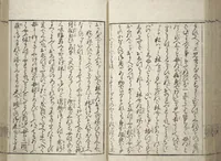 An illustration from Erotica; Compendium Guide to the Brothels of Osaka (Keiryaku ōzassho gyokumon taisei) (1770)