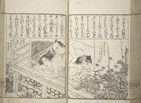 An illustration from Erotica; Compendium Guide to the Brothels of Osaka (Keiryaku ōzassho gyokumon taisei) (1770)