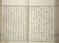 An illustration from Erotica; Compendium Guide to the Brothels of Osaka (Keiryaku ōzassho gyokumon taisei) (1770)