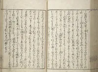 An illustration from Erotica; Compendium Guide to the Brothels of Osaka (Keiryaku ōzassho gyokumon taisei) (1770)