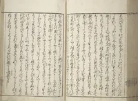 An illustration from Erotica; Compendium Guide to the Brothels of Osaka (Keiryaku ōzassho gyokumon taisei) (1770)