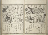 An illustration from Erotica; Compendium Guide to the Brothels of Osaka (Keiryaku ōzassho gyokumon taisei) (1770)