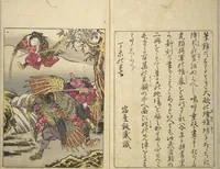 An illustration from Picture Book of the Warriors' Sandals (Ehon musha waraji) (1787)