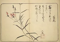 An illustration from Album of Calligraphy and Painting (Shoga jō) (1830)