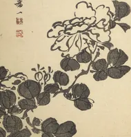 An illustration from Album of Calligraphy and Painting (Shoga jō) (1830)