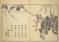 An illustration from Album of Calligraphy and Painting (Shoga jō) (1830)