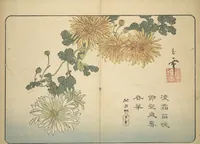 An illustration from Album of Calligraphy and Painting (Shoga jō) (1830)