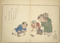 An illustration from Album of Calligraphy and Painting (Shoga jō) (1830)