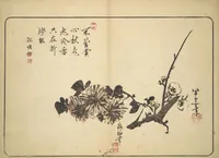 An illustration from Album of Calligraphy and Painting (Shoga jō) (1830)