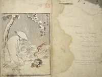 An illustration from Once Upon a Time (A Book of Ghost Stories) (Imawa mukashi) (1790)