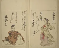 An illustration from Eastern Brocade of One Hundred Poems by One Hundred Poets (Nishiki hyakunin isshu azuma-ori) (1775)