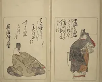 An illustration from Eastern Brocade of One Hundred Poems by One Hundred Poets (Nishiki hyakunin isshu azuma-ori) (1775)