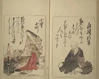 An illustration from Eastern Brocade of One Hundred Poems by One Hundred Poets (Nishiki hyakunin isshu azuma-ori) (1775)