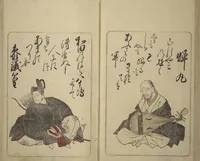 An illustration from Eastern Brocade of One Hundred Poems by One Hundred Poets (Nishiki hyakunin isshu azuma-ori) (1775)