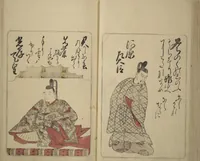 An illustration from Eastern Brocade of One Hundred Poems by One Hundred Poets (Nishiki hyakunin isshu azuma-ori) (1775)