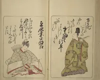 An illustration from Eastern Brocade of One Hundred Poems by One Hundred Poets (Nishiki hyakunin isshu azuma-ori) (1775)