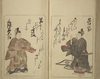An illustration from Eastern Brocade of One Hundred Poems by One Hundred Poets (Nishiki hyakunin isshu azuma-ori) (1775)