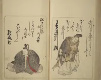An illustration from Eastern Brocade of One Hundred Poems by One Hundred Poets (Nishiki hyakunin isshu azuma-ori) (1775)