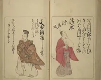 An illustration from Eastern Brocade of One Hundred Poems by One Hundred Poets (Nishiki hyakunin isshu azuma-ori) (1775)