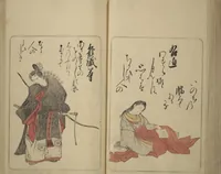 An illustration from Eastern Brocade of One Hundred Poems by One Hundred Poets (Nishiki hyakunin isshu azuma-ori) (1775)