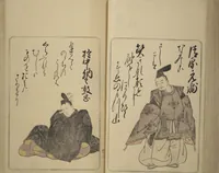 Picture 22 of 51 from Eastern Brocade of One Hundred Poems by One Hundred Poets (Nishiki hyakunin isshu azuma-ori) (1775), leaf 31