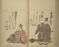An illustration from Eastern Brocade of One Hundred Poems by One Hundred Poets (Nishiki hyakunin isshu azuma-ori) (1775)