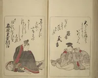 An illustration from Eastern Brocade of One Hundred Poems by One Hundred Poets (Nishiki hyakunin isshu azuma-ori) (1775)
