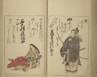An illustration from Eastern Brocade of One Hundred Poems by One Hundred Poets (Nishiki hyakunin isshu azuma-ori) (1775)