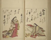 An illustration from Eastern Brocade of One Hundred Poems by One Hundred Poets (Nishiki hyakunin isshu azuma-ori) (1775)