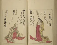 An illustration from Eastern Brocade of One Hundred Poems by One Hundred Poets (Nishiki hyakunin isshu azuma-ori) (1775)