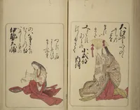 An illustration from Eastern Brocade of One Hundred Poems by One Hundred Poets (Nishiki hyakunin isshu azuma-ori) (1775)