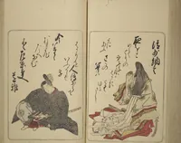 An illustration from Eastern Brocade of One Hundred Poems by One Hundred Poets (Nishiki hyakunin isshu azuma-ori) (1775)