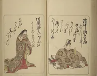 An illustration from Eastern Brocade of One Hundred Poems by One Hundred Poets (Nishiki hyakunin isshu azuma-ori) (1775)