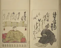 An illustration from Eastern Brocade of One Hundred Poems by One Hundred Poets (Nishiki hyakunin isshu azuma-ori) (1775)